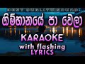 Gimhanaye Pawela Karaoke With Lyrics Without Voice