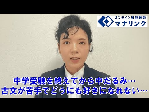 総合経済学科 筑波大学 人間総合科学学術院 修士 ブラッドリーオンライン家庭教師