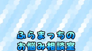 【APEX】【エーペックスレジェンズ】【雑談】みんなのお悩み相談室！ゲームはまったり♪