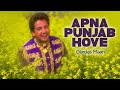 Apna Punjab Hove (Full Song) | Gurdas Maan | Old Hit Punjabi songs