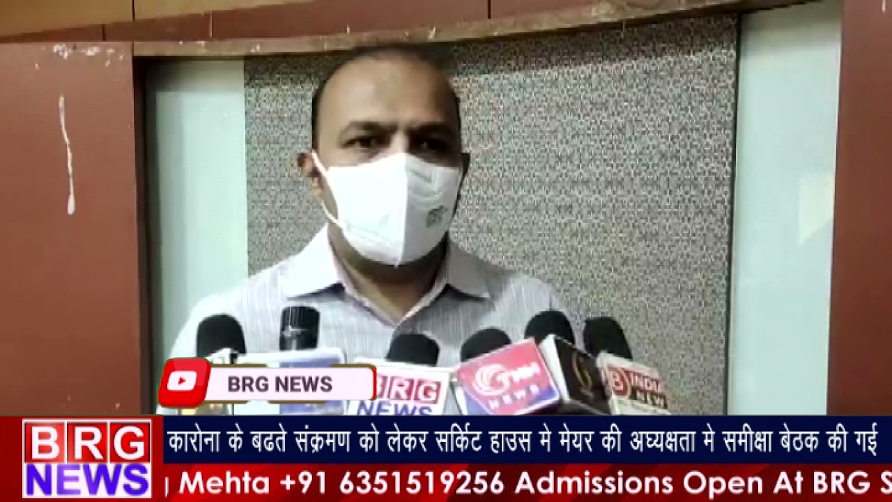 vadodara corona के बढ़ते संक्रमण को लेकर सर्किट हाउस में मेयर की अध्यक्षता में समीक्षा बेठक की गई