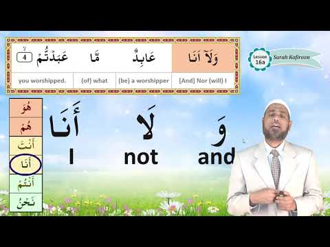 C1 English   Lesson 16a   Al Kafiroon   Understand Al Qur'an & Salah, the easy way