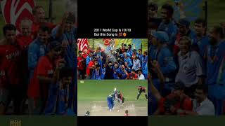 Download lagu Cricket World Cup song 2011 #whatsappstatus #india #cricket #ict #love #2023 #worldcup mp3