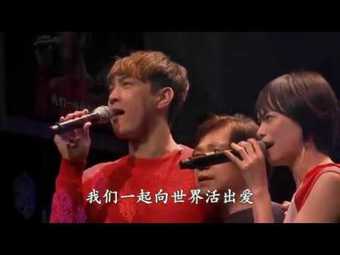 新加坡艺人见证（徐鸣杰/陈凤玲）2017-12-15