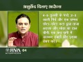 Understand the Types of Diabetes & its Dangers | JIVA