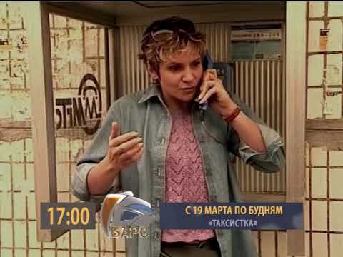 Трейлер