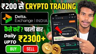 Delta Exchange Trading Tutorial — Step-by-Step Guide & Transcript