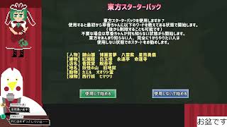 やるぞ！！サシ飲み萃香ちゃん