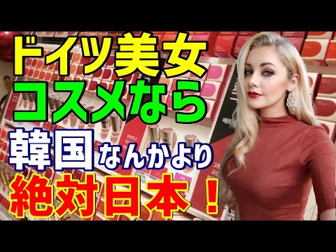 ドイツ人は中古携帯電話の購入を避ける - それが本当の理由