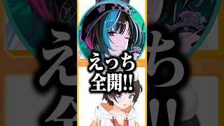 団長から授かった新挨拶を披露する輪堂千速【#shorts #ホロライブ切り抜き /#ホロライブ /#輪堂千速  /#flowglow 】
