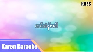Download lagu Tah Eh Ah - Karaoke - Mbless - Karen Karaoke - KKES Studio mp3