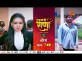 Hukumachi Rani Hee Episodic Promo Daily 7 PM Marathi Serial Sun Marathi