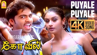 Download lagu Puyalae Puyalae | 4K Video Song | புயலே புயலே | Kovil | Silambarasan | Sonia Agarwal |Harris Jayaraj mp3