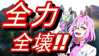 【#LOL】またブロンズにおちちゃったｗ【リーグオブレジェンド】【概要欄必読】