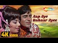 Aap Aaye Bahar Aayee 4K Video Aap Aye Bahaar Ayee 1971 Sadhana Rajendra Kumar Mohd Rafi