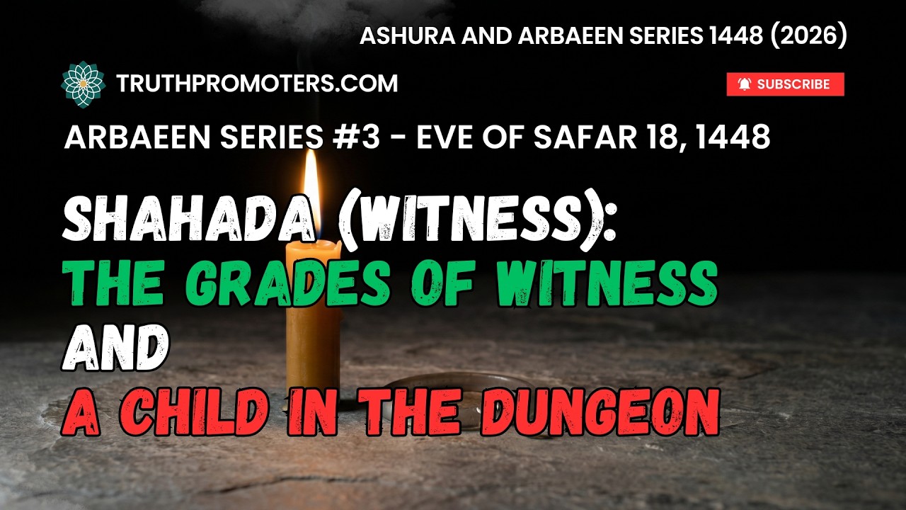 [13] Shahada (Witness) - The Grades of Witness and A Child in the Dungeon