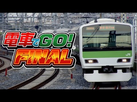 Densha de GO! - Endlich wieder Zug fahren mit MsStandart! [ PSP Intro , Teaser ]