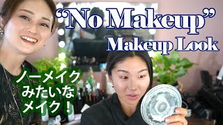 ノーメイクのようなメイク"No Makeup" Makeup★BeautyBootCamp(37)