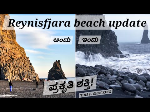 Reynisfjara Beach has changed… Here’s What Happened!