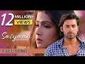 Saiyaan Full Song Romeo Vs Juliet. Mahiya Mahi | Ankush | Bengali Movie 2015 | Eskay Movies.#srfilms