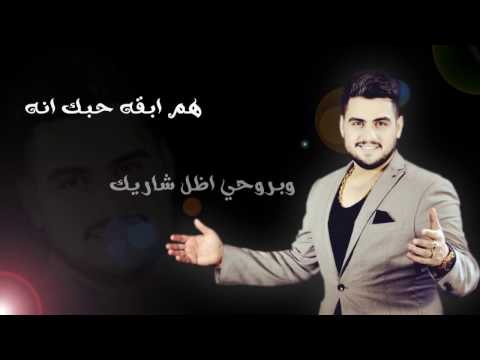 Hussain Aljassmi - Etklm Kol Youm Youmin (w/ Orange) on Spotify Charts