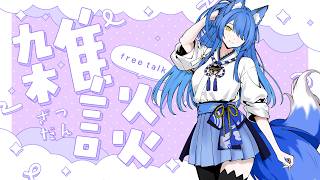 【雑談】夜のルーティン一緒に過ごしたい【いばらっち/Vtuber】