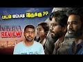 Kuberaa Movie Review படம் எப்படி இருக்கு SodaBuddi