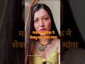 Tejaswini Pandit S Pain Spilled After Years Tejaswinipandit Short Shortvideo Viral Payvininews