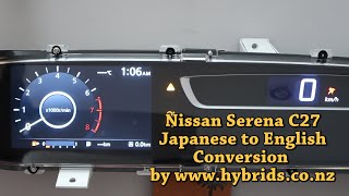 Nissan Serena C27 Instrument Cluster (Dash) Japanese to English Conversion