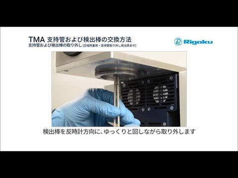 Product video thumbnail image