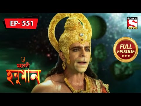 Mahabali Hanuman - Vidyunmali Seizes Lord Rams Horse Part 2 - Ep 551 - Full Episode - 30th Dec 2021
