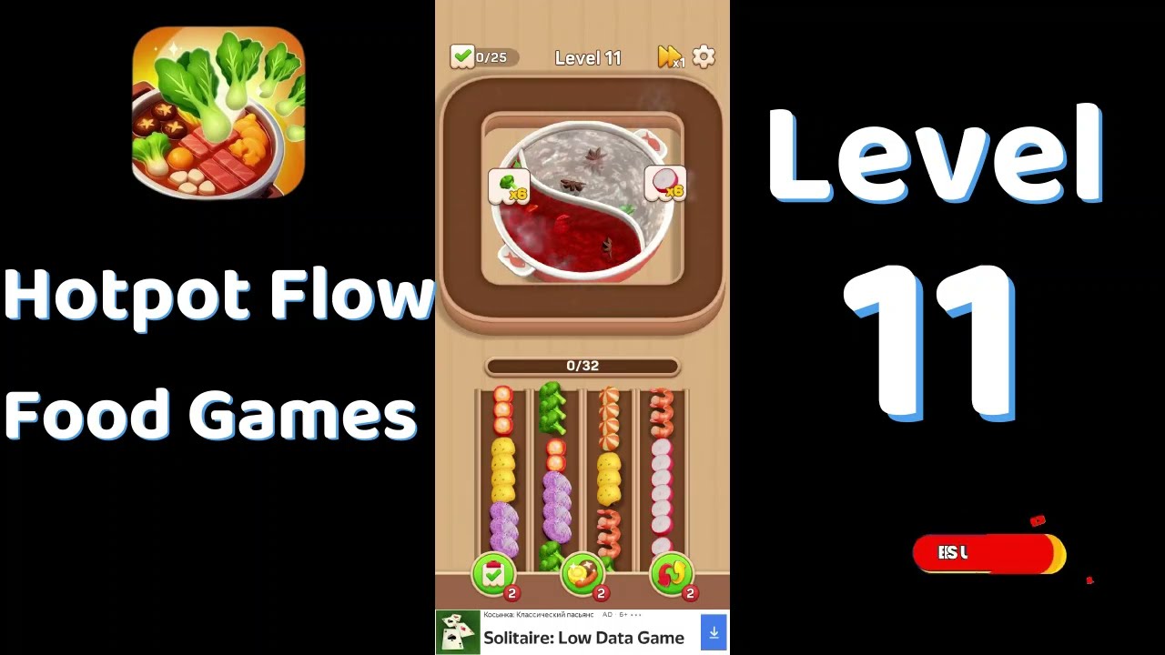 Hotpot Flow Level 11