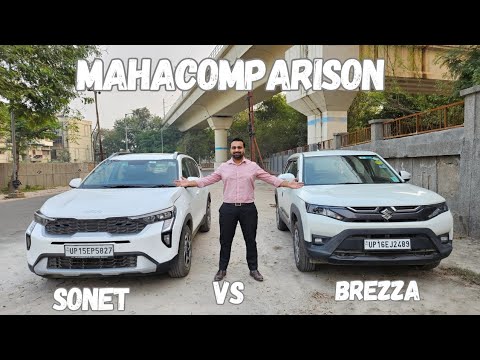 Kia Sonet vs Maruti Brezza | Maha Comparison between Kia sonet & Maruti Brezza