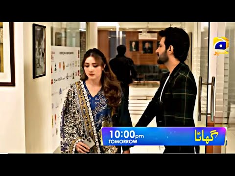 Ghaata Episode 84 Promo | Ghaata Episode 84 Teaser | NN Drama Comfert