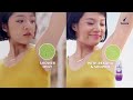 Rexona CatchAll