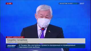 КОРОНАВИРУСҚА ҚАРСЫ ВАКЦИНА ШЫҒАРАТЫН ОТАНДЫҚ ЗАУЫТТЫҢ ҚҰРЫЛЫСЫНА 7 МЛРД ТЕҢГЕ ЖҰМСАЛМАҚ