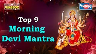 Top 9 Morning Time Devi Mantra, Vol. 2 | Navratri Special Bhajans | Super Hit Mata Ki Bhajan