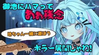 ドングリコロコロの解釈が怖い枢ちゃん【ホロライブ切り抜き/水宮枢】