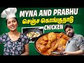 Myna Prabhu சேர்ந்து செஞ்ச கோயம்புத்தூர் பள�