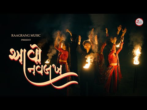 Aavo Navlakh Nejani | આવો નવલાખ | New Garba | Peaceful Garba | Bharatdan Gadhavi | 2025