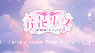 【バズらせ会議】妖精!?声優!?ルーナ姫似!?この新人Vを伸ばせ!!【プロデューサーさん募集】