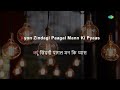 Wada Hai Kya Kya Hai Kasam Karaoke With Lyrics Kishore Kumar Bappi Lahiri Anjaan