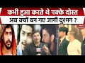 Lawrence Bishnoi और Goldi Brar क्यों बन गए कट्टर दुश्मन 