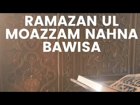 Nahna Bawisa | Dawodi Bohra 