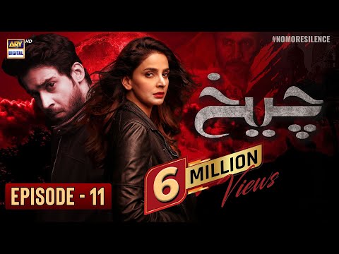 Cheekh Episode 11