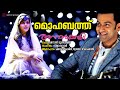 Mohabbath Anarkali Shadab Faridi Shreya Ghoshal Vidyasagar Manoj Muntashir