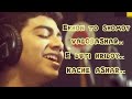 EKHON TO SOMOY VALOBASHAR / MAHTIM SHAKIB full song with LYRICS..