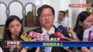 Re: [爆卦] 伊斯蘭協會針對塔綠班事件回應