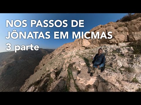 Descendo o desfiladeiro de Micmás nos passos de Jônatas 3 parte com Miguel Nicolaevsky