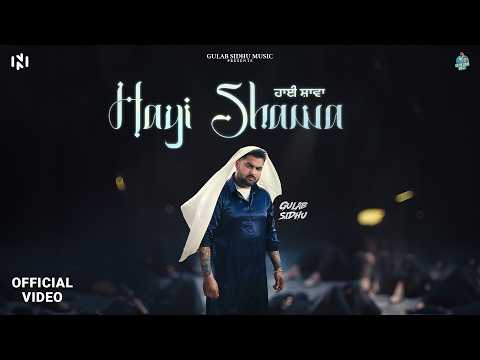 Hayi Shawa — watch video